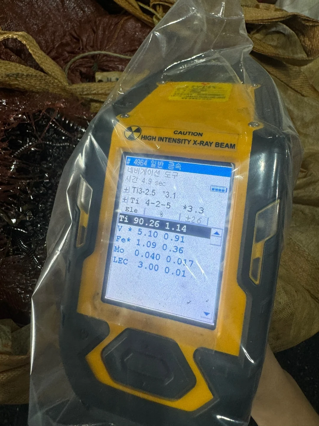 titanium_64_turning02